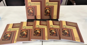 Аԥсуа шәҟәыҩҩцәа еиҿыркааит Альманах «Рукопись» аӡыргара