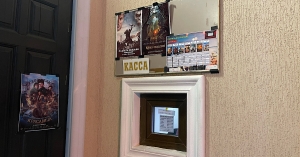 Гәдоуҭа иаадыртит акинозал ҿыц