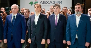 Анапхгарахь ашәқәа аартуп