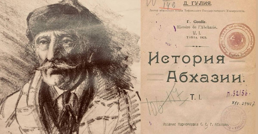 &laquo;Сҭоурых ажәытәӡа иалоуп&raquo;