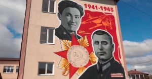 Афырхацәа рсахьа – аҭӡаҿы