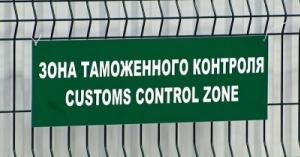 Аԥсни Урыстәылеи рҳәааҿы акциа мҩаԥызгоз амашьынарныҟәцаҩцәа дырԥылеит Аҳәынҭқарра Ахада Бадра Гәынба