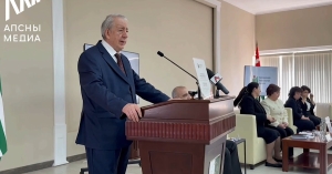 Ауаажәларратә Палатаҿы иаатит аилацәажәара &laquo;Аизҳазыӷьара аҵакыра: асоциал-економикатә ҿиаразы астратегиа&raquo;