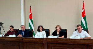 Ааӡаратә программа  ҿыц аконцепциа