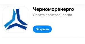 &laquo;Амшынеиқәафымцамч&raquo; абзоурала аусура иалагеит афымцамч онлаинла ахә ашәаразы амобилтә хархәага