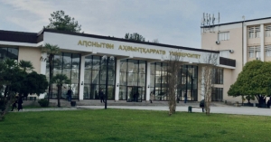 Апоезиа — ауаҩытәыҩса игәаҵахь уназго амҩа