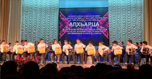 Аԥсуа жәлар рмузыка арҳәагақәа